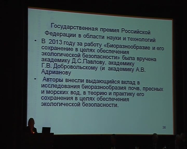XXI Конференция Московского университета