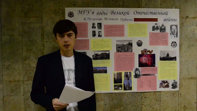 Всероссийский  онлайн-фестиваль, посвященный 70-летию Победы в Великой Отечественной войне