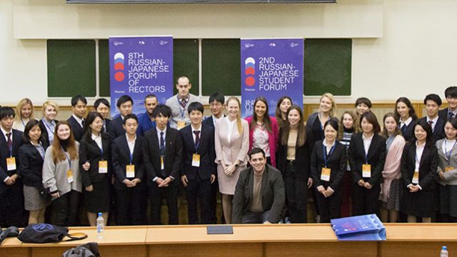 Заседание участников второго Российско-японского студенческого форума. 26.09.2019