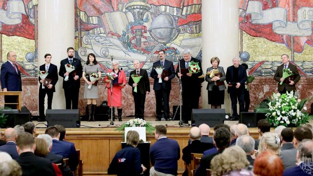 Торжественное заседание, посвящённое 265-й годовщине основания Московского университета