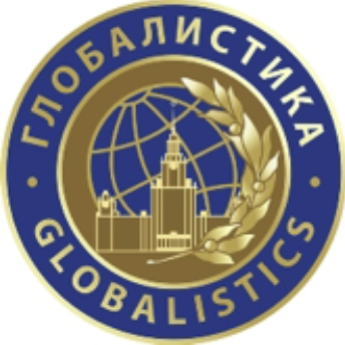 «Глобалистика – 2015: глобальное управление и дипломатия в нестабильном мире»