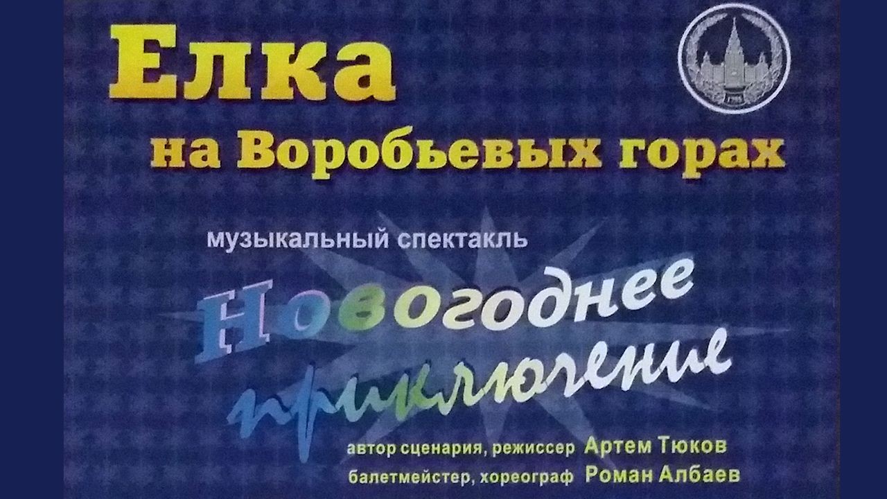 Песня воробьева елка. Руководство богатого папы по инвестированию. Отойти отдел молодым и богатым картинка из книги.