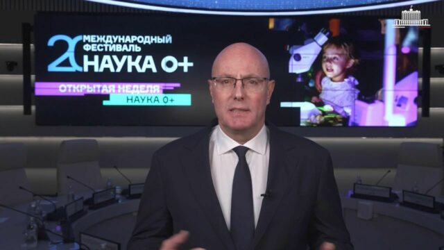 Приветствие Дмитрия Чернышенко участникам и организаторам Открытой недели Nauka 0+ в Китае